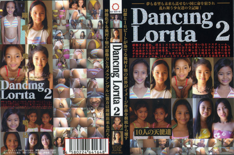 (DCLD-002)-THE-DANCING-LORITAS-2.jpg