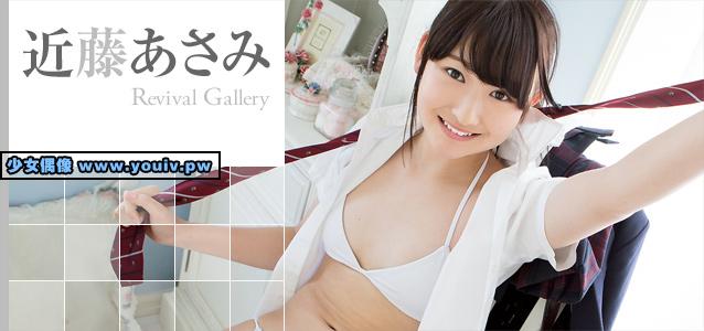 minisuka tv asami　kondou インモラル1 Minisuka.tv 2023-02-09 Asami Kondou 近藤あさみ Limited Gallery Movie 38.1
