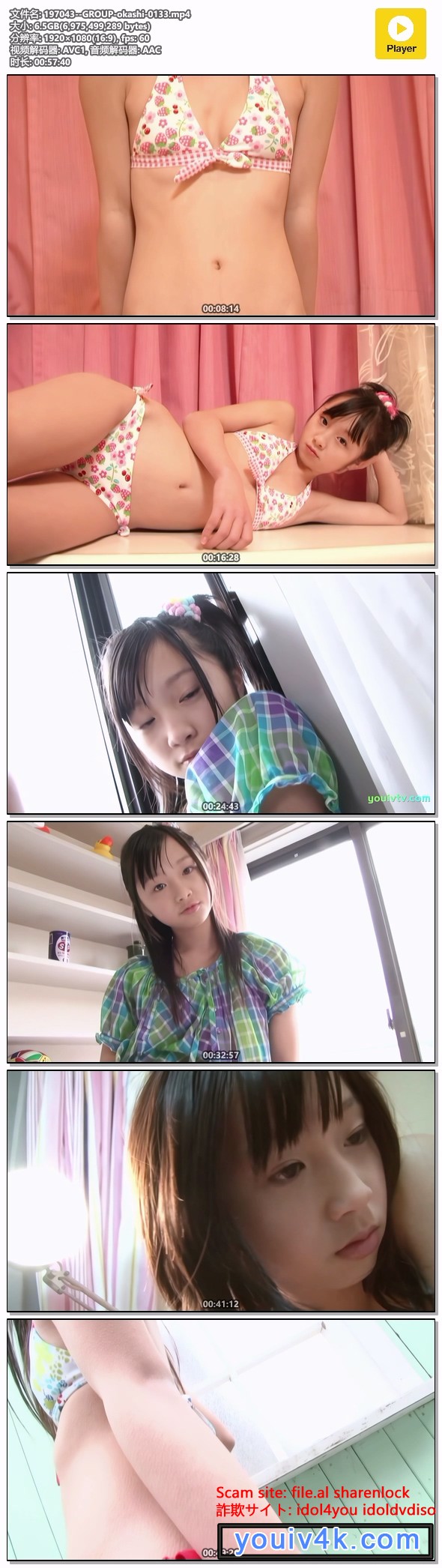 197043--GROUP-okashi-0133.mp4.jpg