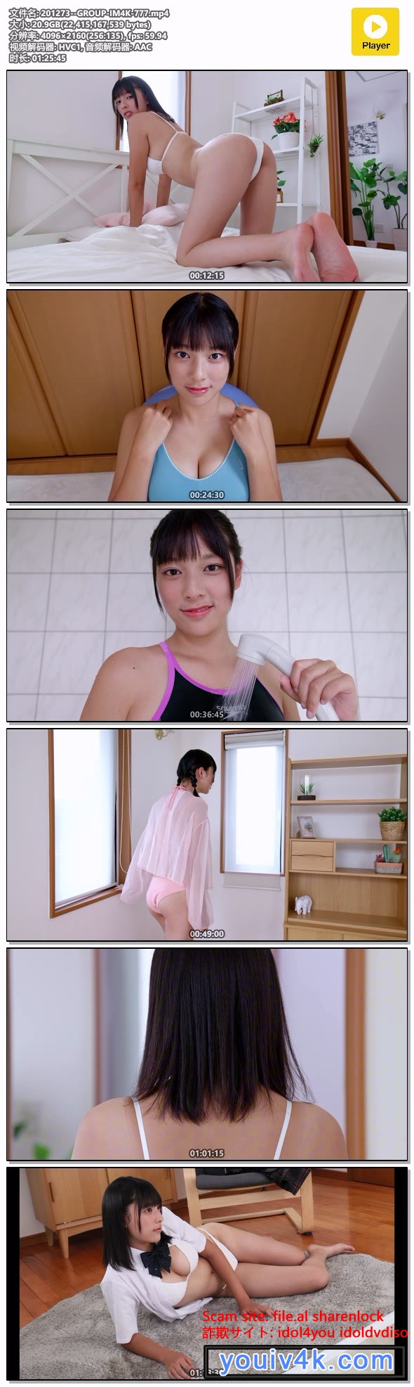 201273--GROUP-IM4K-777.mp4.jpg