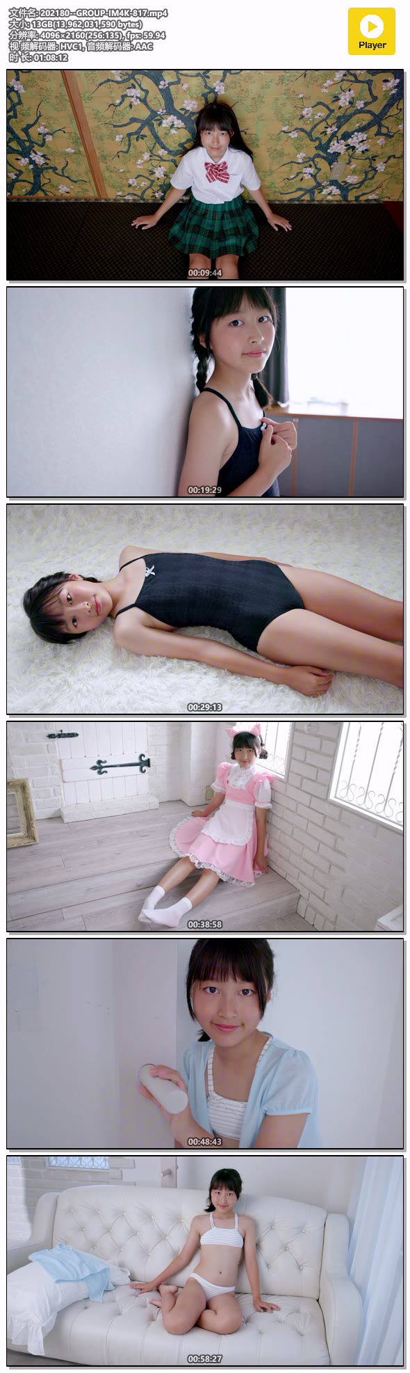 202180--GROUP-IM4K-817.mp4.jpg 202180--GROUP-IM4K-817.mp4.jpg