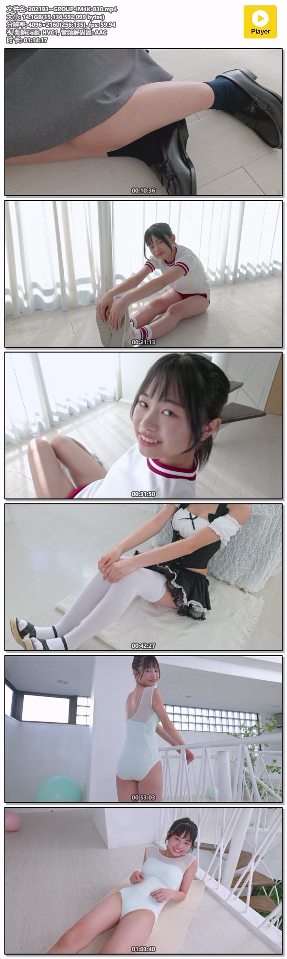202193--GROUP-IM4K-830.mp4.jpg
