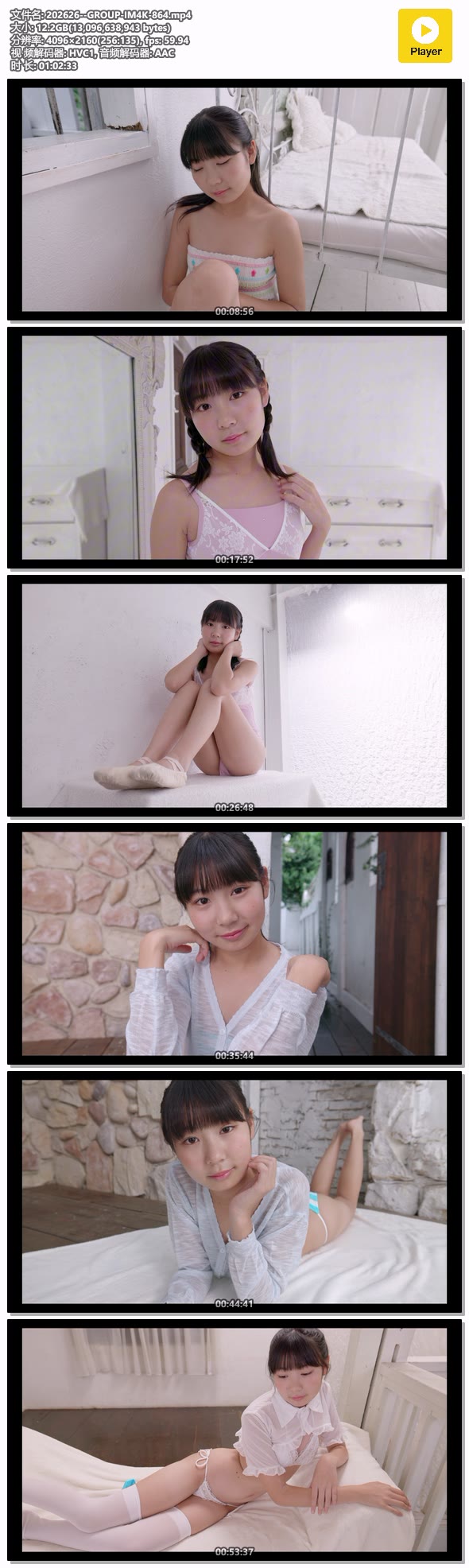 202626--GROUP-IM4K-864.mp4.jpg