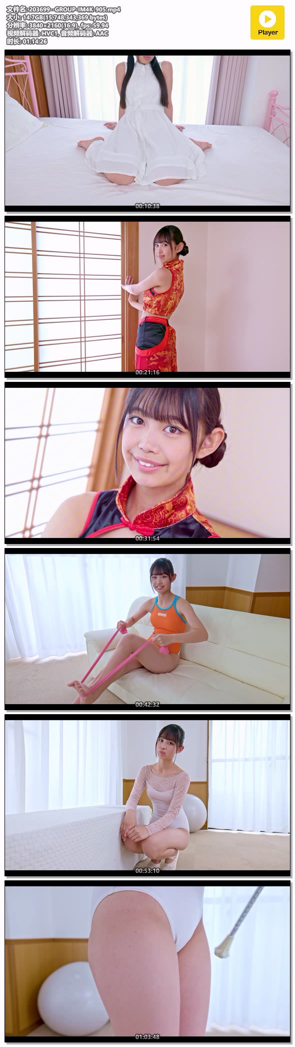 203699--GROUP-IM4K-905.mp4.jpg 203699--GROUP-IM4K-905.mp4.jpg