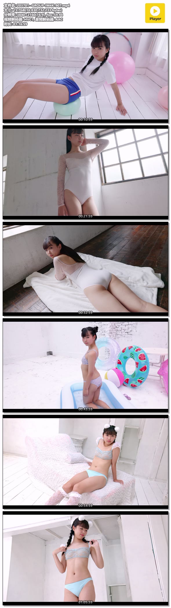 203701--GROUP-IM4K-907.mp4.jpg 203701--GROUP-IM4K-907.mp4.jpg