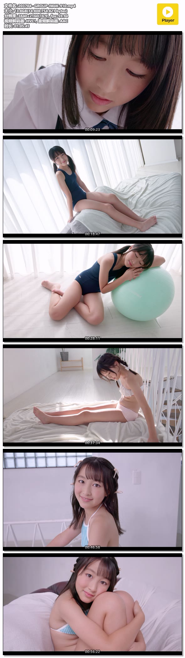 203704--GROUP-IM4K-910.mp4.jpg 203704--GROUP-IM4K-910.mp4.jpg