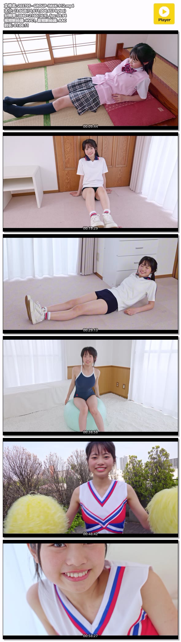 203705--GROUP-IM4K-912.mp4.jpg 203705--GROUP-IM4K-912.mp4.jpg