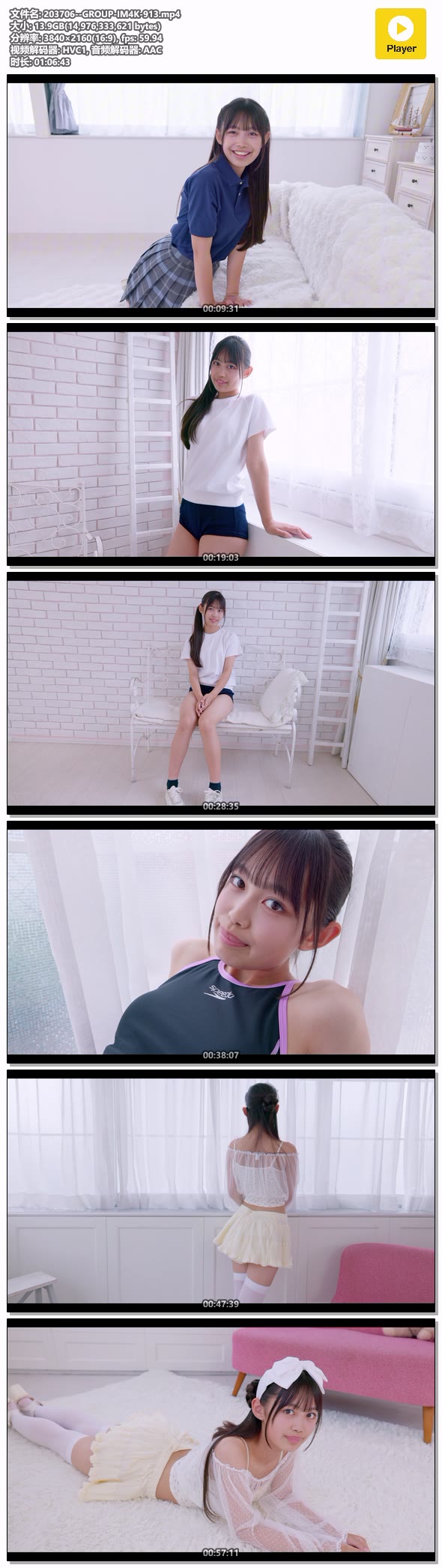 203706--GROUP-IM4K-913.mp4.jpg 203706--GROUP-IM4K-913.mp4.jpg