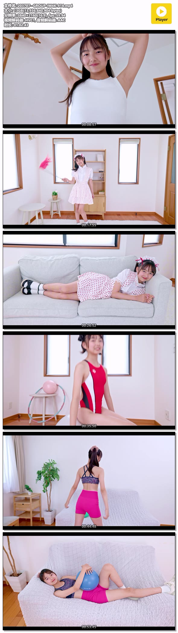 203707--GROUP-IM4K-914.mp4.jpg 203707--GROUP-IM4K-914.mp4.jpg