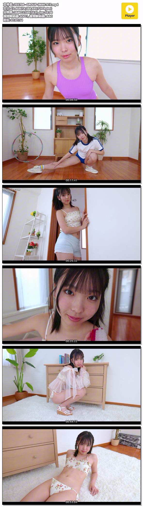 203708--GROUP-IM4K-915.mp4.jpg 203708--GROUP-IM4K-915.mp4.jpg