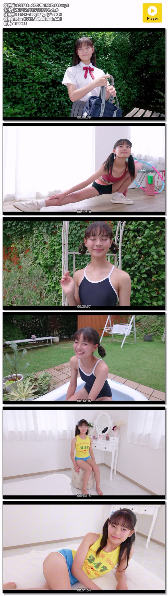 203712--GROUP-IM4K-919.mp4.jpg 203712--GROUP-IM4K-919.mp4.jpg