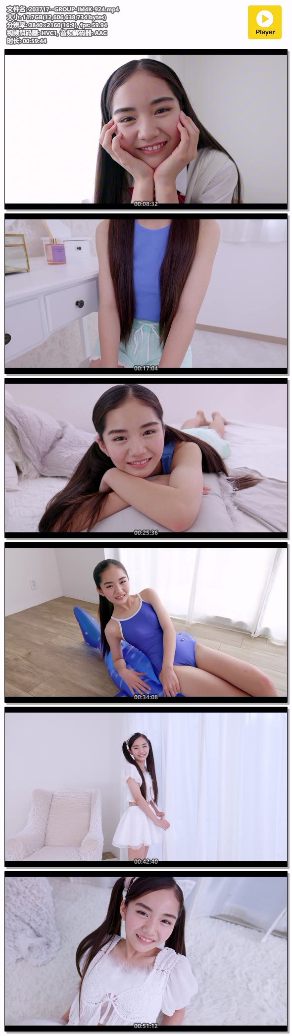 203717--GROUP-IM4K-924.mp4.jpg 203717--GROUP-IM4K-924.mp4.jpg