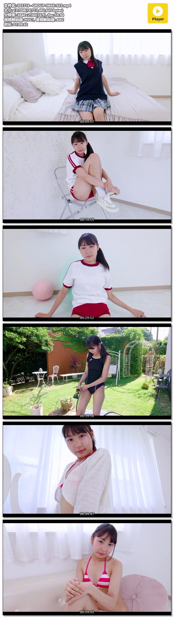 203718--GROUP-IM4K-925.mp4.jpg 203718--GROUP-IM4K-925.mp4.jpg