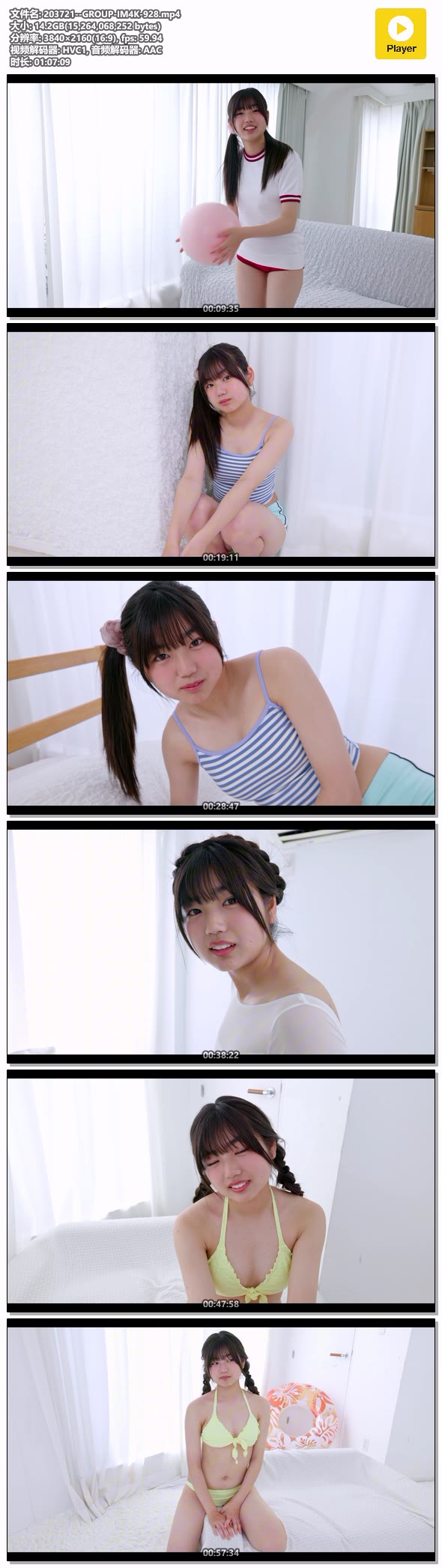 203721--GROUP-IM4K-928.mp4.jpg 203721--GROUP-IM4K-928.mp4.jpg