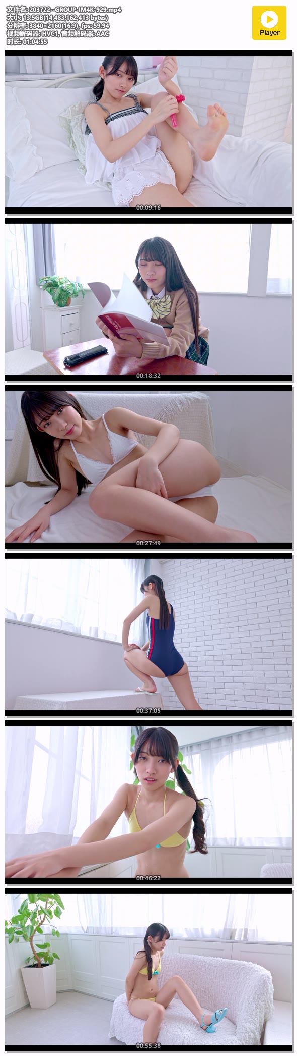 203722--GROUP-IM4K-929.mp4.jpg 203722--GROUP-IM4K-929.mp4.jpg