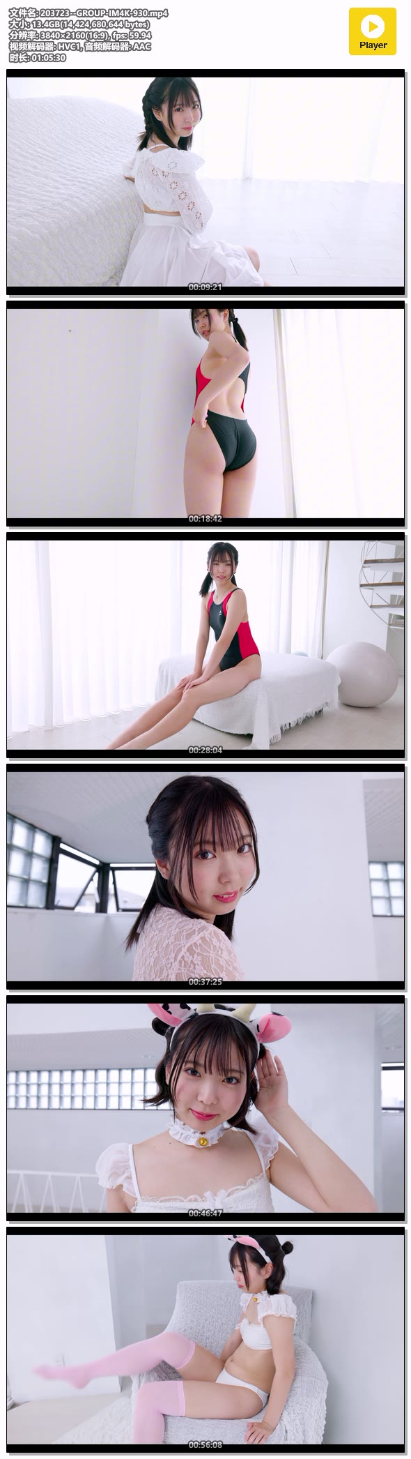 203723--GROUP-IM4K-930.mp4.jpg 203723--GROUP-IM4K-930.mp4.jpg