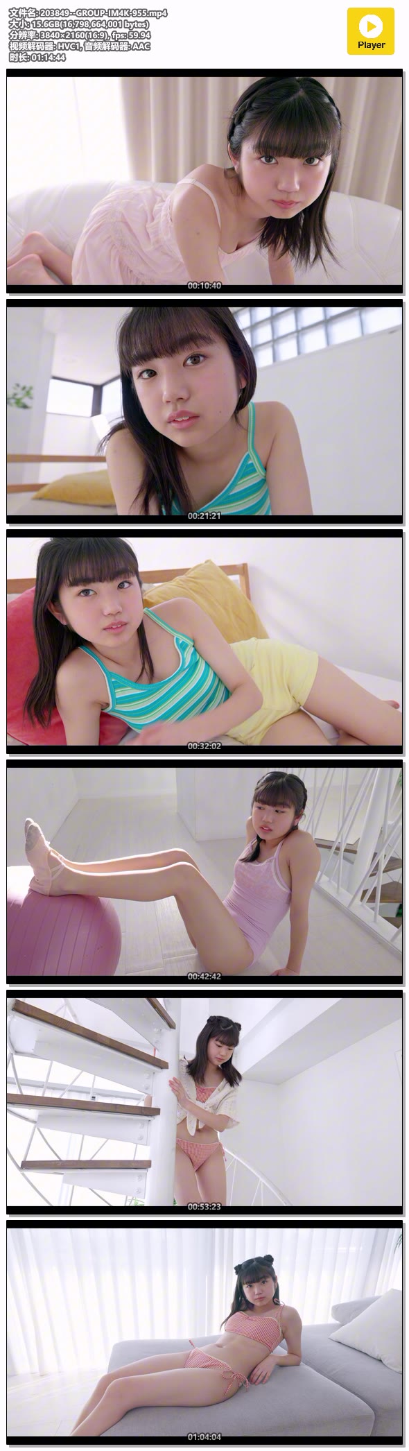 203849--GROUP-IM4K-955.mp4.jpg 203849--GROUP-IM4K-955.mp4.jpg