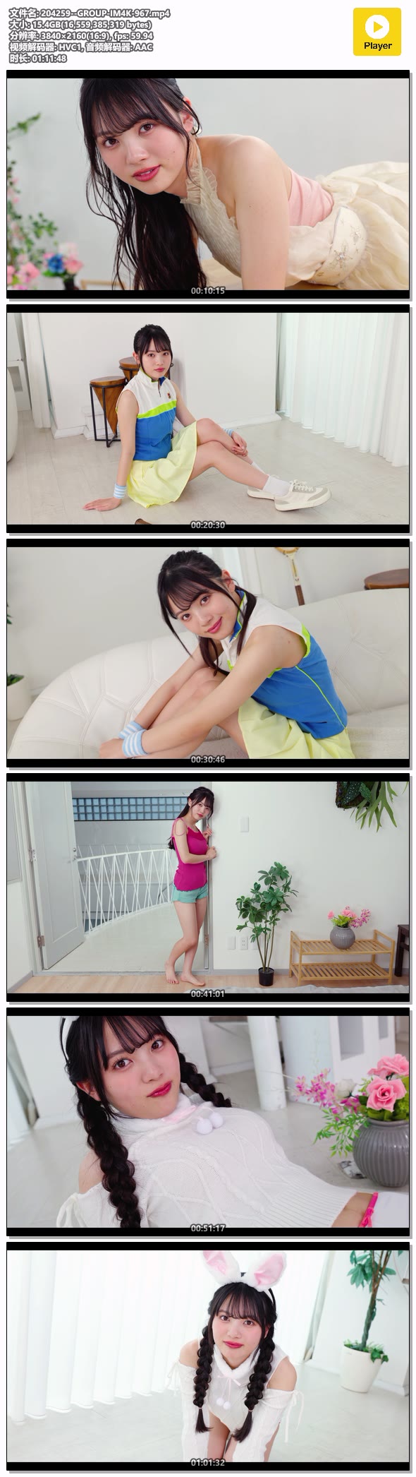 204259--GROUP-IM4K-967.mp4.jpg 204259--GROUP-IM4K-967.mp4.jpg