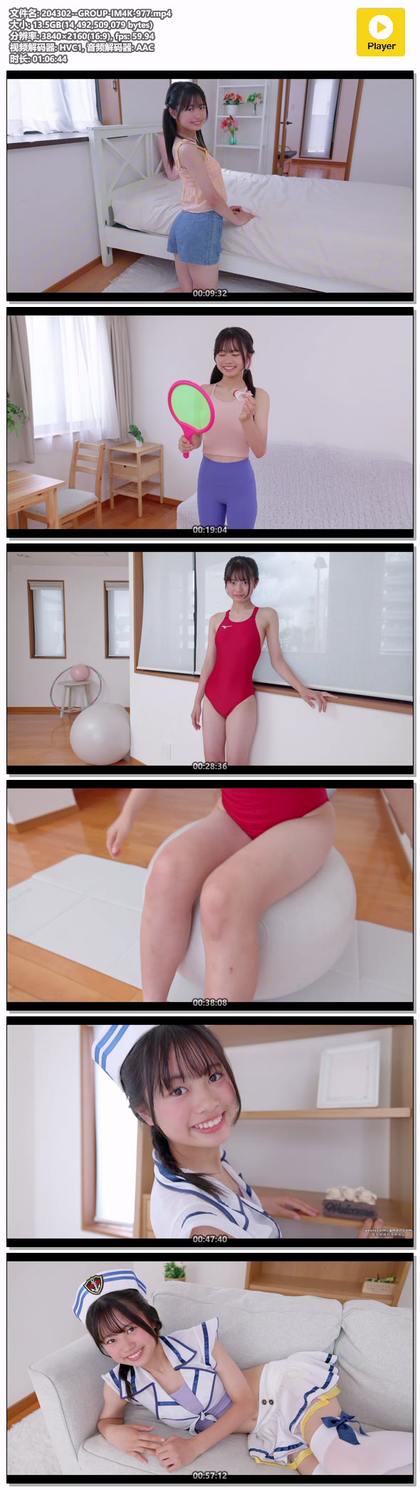 204302--GROUP-IM4K-977.mp4.jpg 204302--GROUP-IM4K-977.mp4.jpg