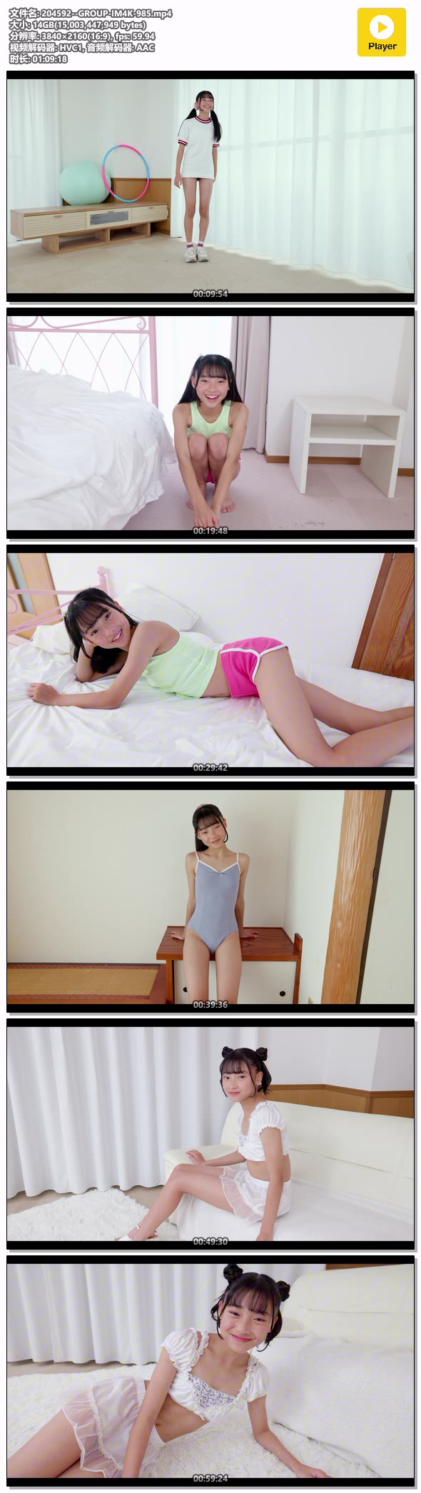 204592--GROUP-IM4K-985.mp4.jpg