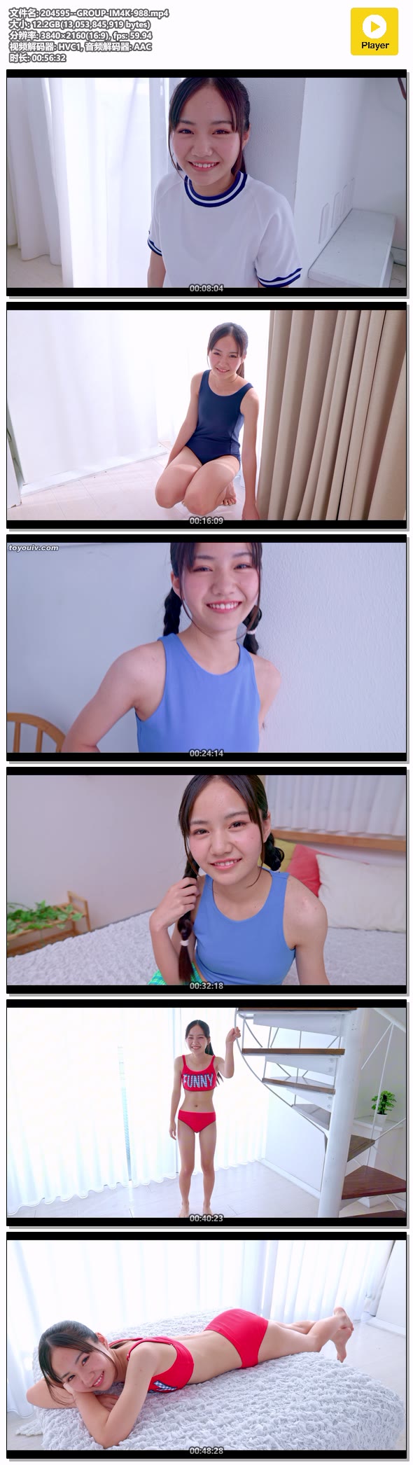 204595--GROUP-IM4K-988.mp4.jpg
