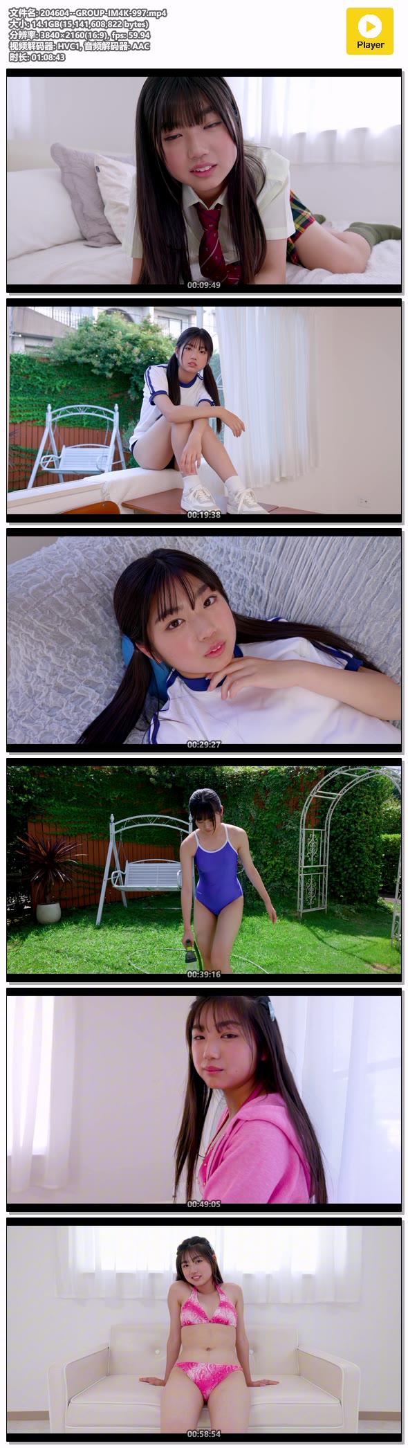 204604--GROUP-IM4K-997.mp4.jpg 204604--GROUP-IM4K-997.mp4.jpg