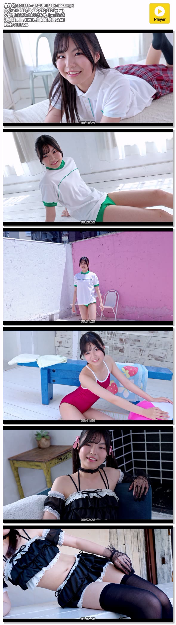 204639--GROUP-IM4K-1002.mp4.jpg