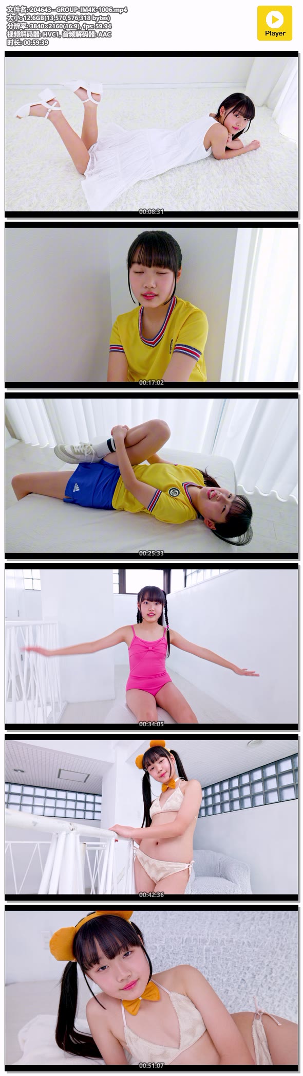 204643--GROUP-IM4K-1006.mp4.jpg