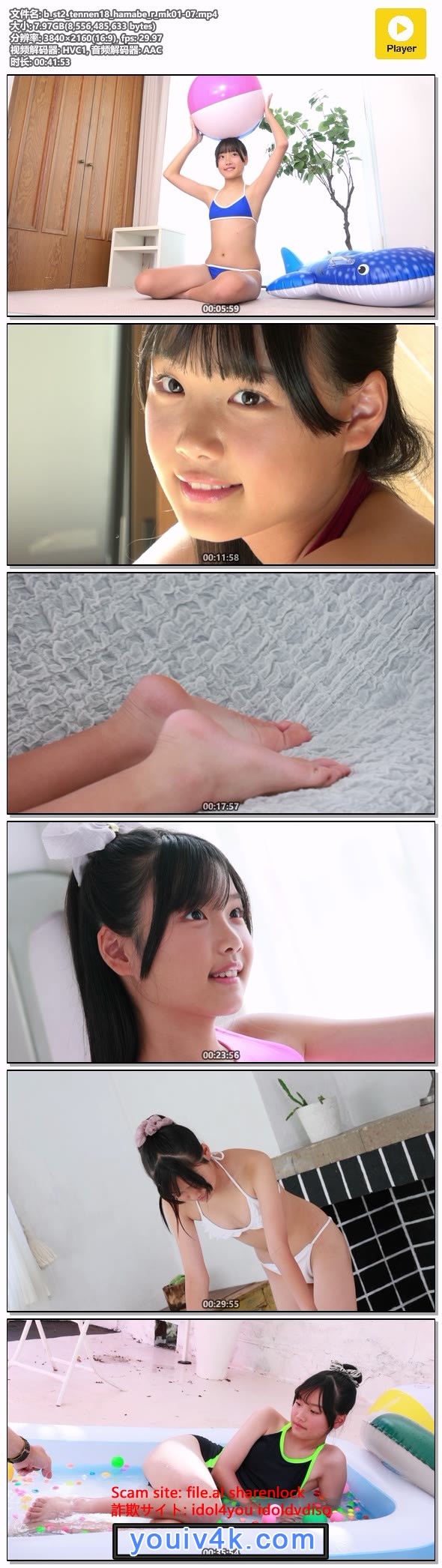 b_st2_tennen18_hamabe_r_mk01-07.mp4.jpg b_st2_tennen18_hamabe_r_mk01-07.mp4.jpg
