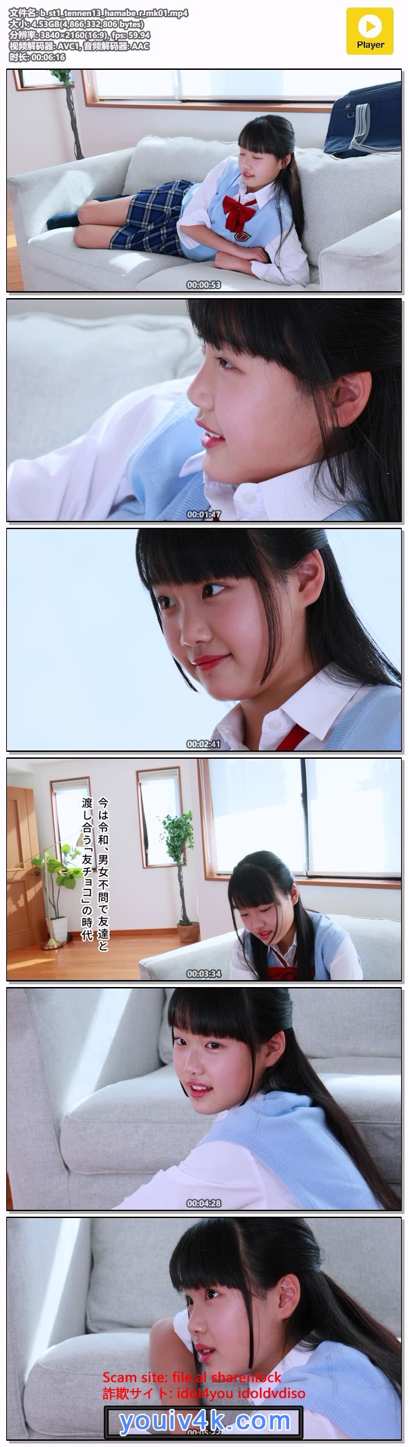 b_st1_tennen13_hamabe_r_mk01.mp4.jpg