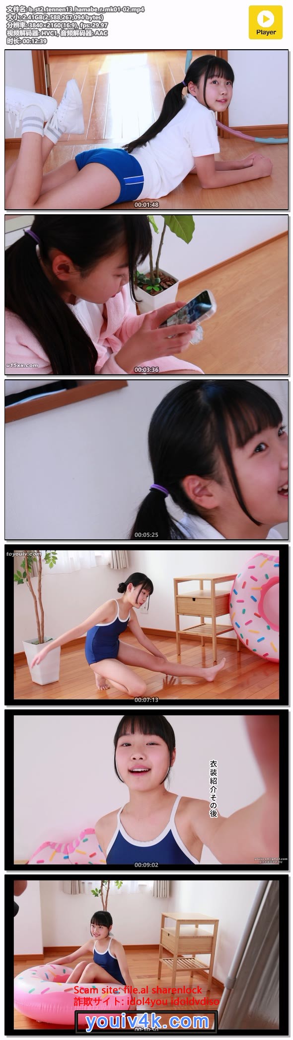 b_st2_tennen13_hamabe_r_mk01-02.mp4.jpg