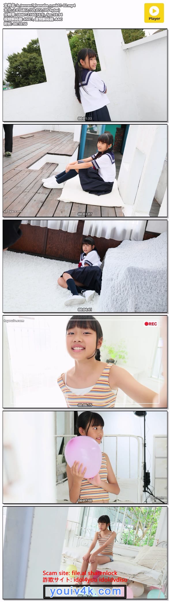 b_tennen7_hamabe_r_mk01-02.mp4.jpg