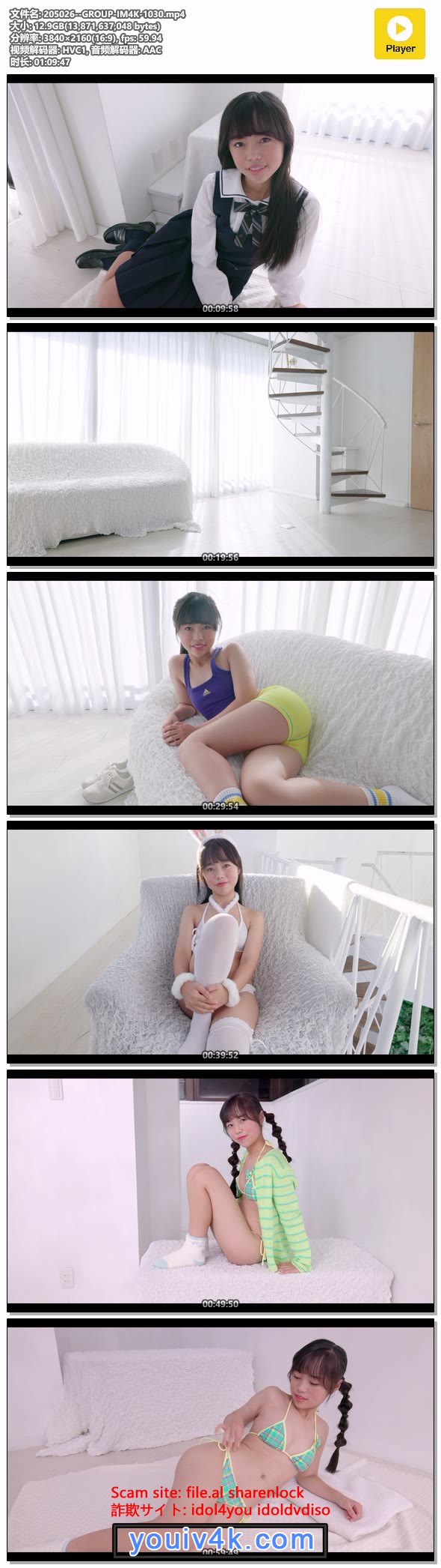 205026--GROUP-IM4K-1030.mp4.jpg
