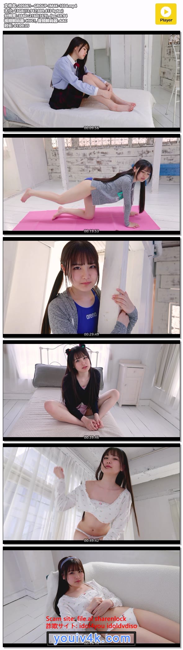 205061--GROUP-IM4K-1034.mp4.jpg