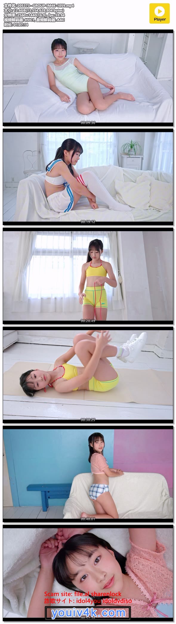 205373--GROUP-IM4K-1059.mp4.jpg