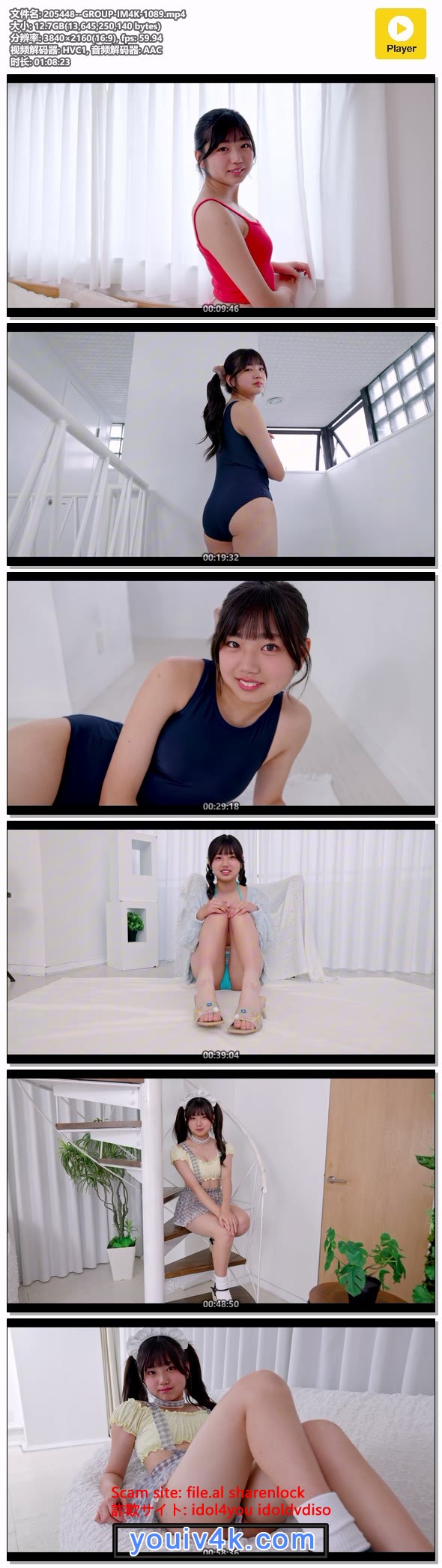 205448--GROUP-IM4K-1089.mp4.jpg
