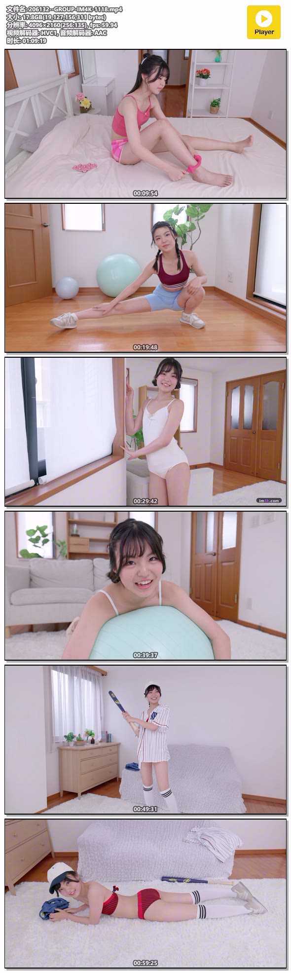 206132--GROUP-IM4K-1118.mp4.jpg