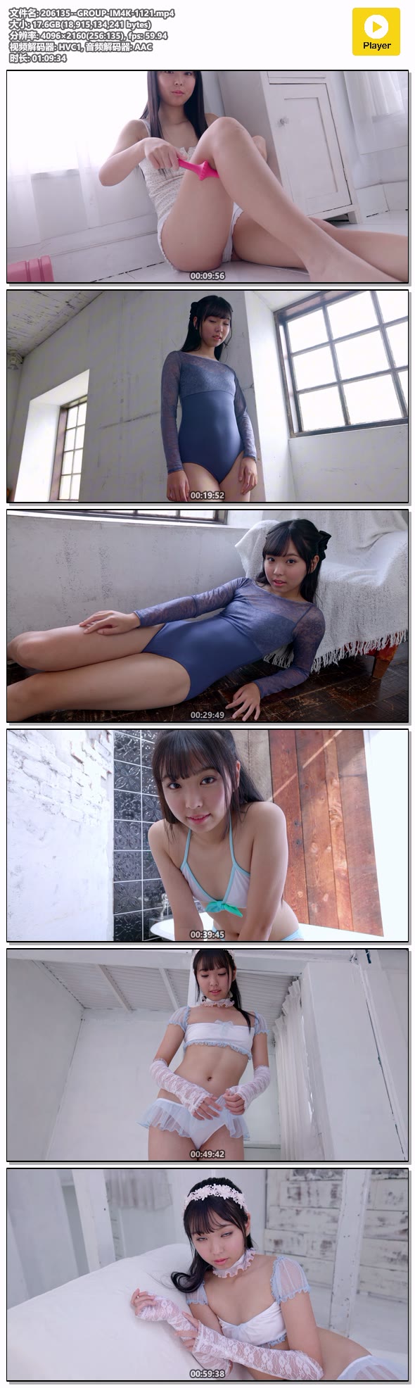 206135--GROUP-IM4K-1121.mp4.jpg
