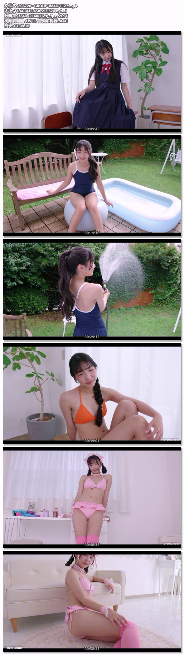 206720--GROUP-IM4K-1127.mp4.jpg